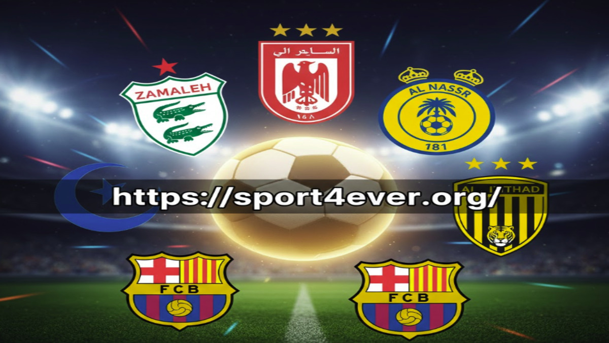 شعارات أندية الزمالك والأهلي والنصر وبرشلونة والهلال والاتحاد حول كرة قدم متوهجة، ترمز لأهم أخبار الرياضة.