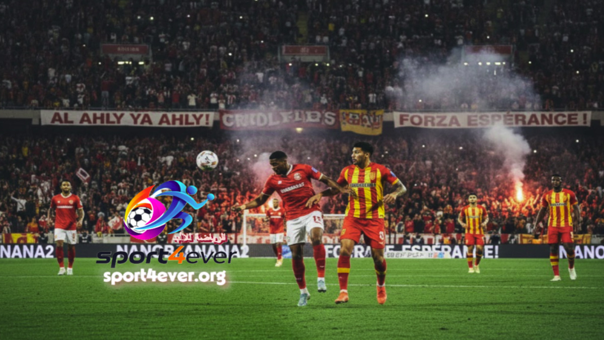 لقطة حماسية من مباراة الأهلي والترجي في ذهاب ربع نهائي دوري أبطال إفريقيا بملعب رادس.